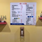 치킨천국 메뉴