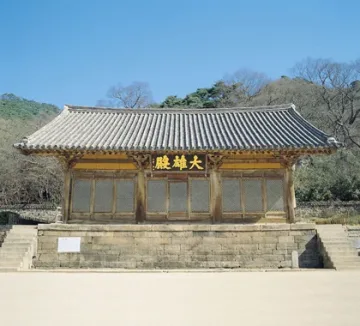 고려시대 건축물 수덕사 대웅전(국보 제49호) 고려 충렬왕 34년(1308)에 지어진 가장 오래된 목조 건축물로, 1528~1803년 여러 차례 보수되었지만 원형을 잘 보존하고 있습니다