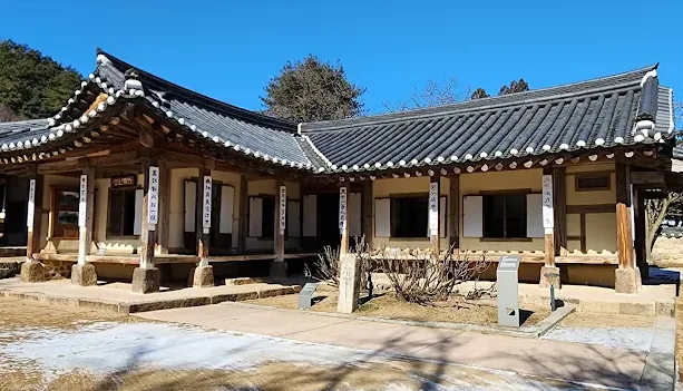 안채와 사랑채로 구성된 전형적인 사대부가의 구조의 추사고택